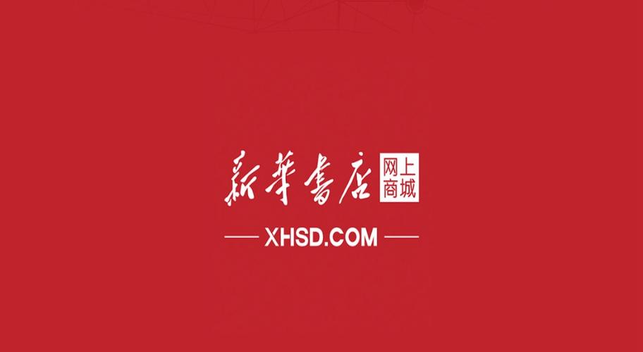 新华书店官网图标