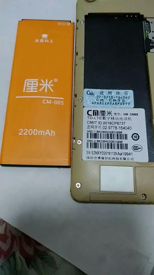 手机电池旁边的小长条是什么