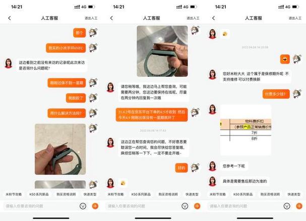 小米手环维修点查询
