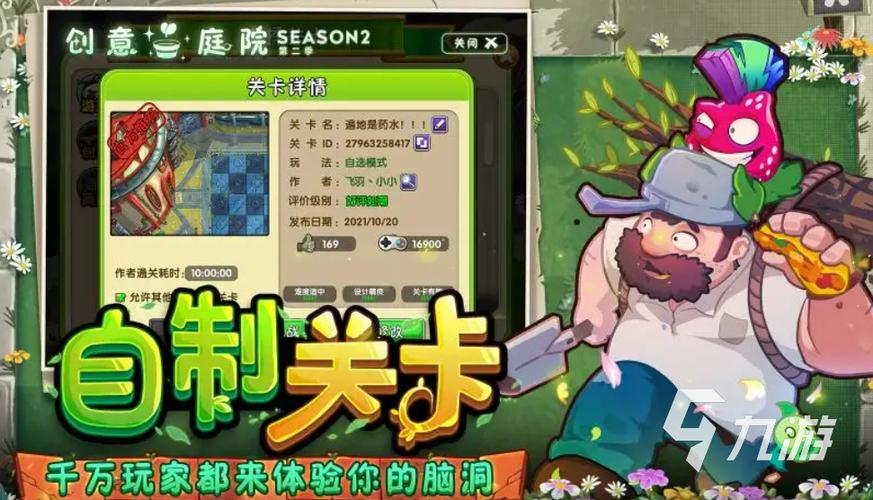 一个武士拿刀杀僵尸的游戏