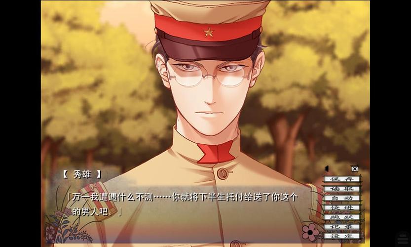 恶千金携家产随军,首长