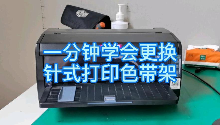 lq630k怎么换色带截图