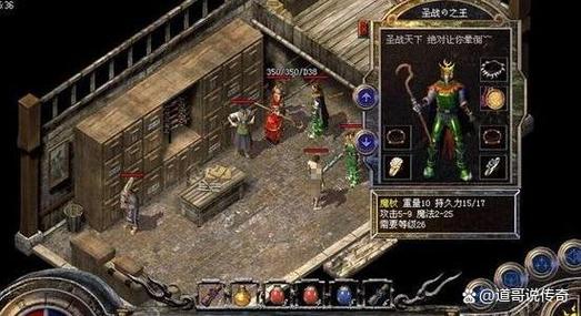传奇外传什么组合最强