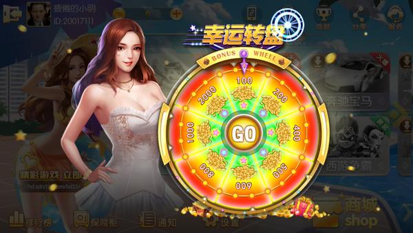 博贝棋牌中心