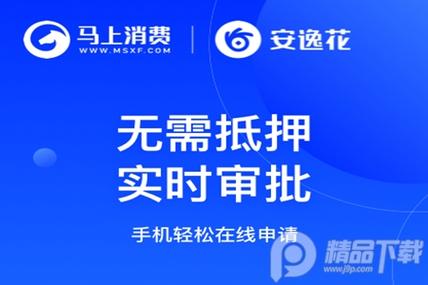 安逸花云闪付怎么提现截图