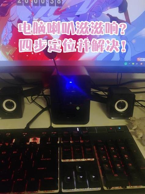 声卡滋滋响最怕三个东西