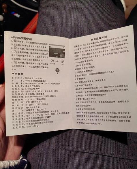 说明