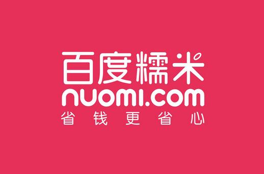 百度蘑菇3秒跳转广告