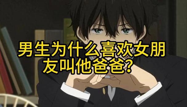 爸爸叫我离婚by刑陆