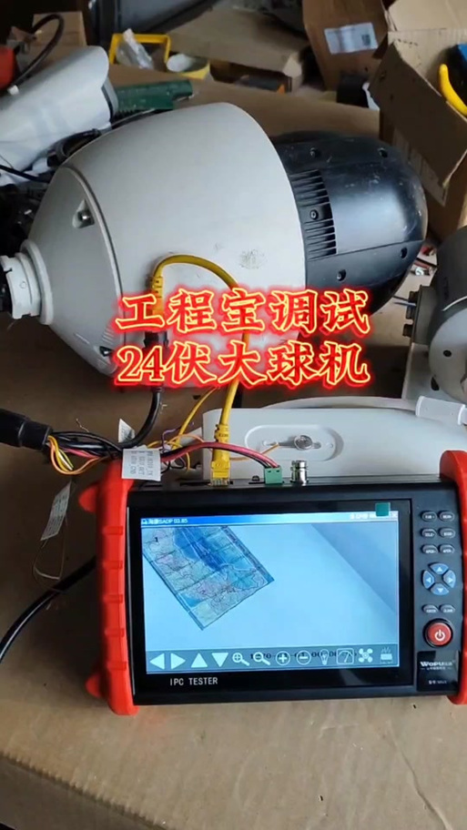 工程宝有必要买吗图标
