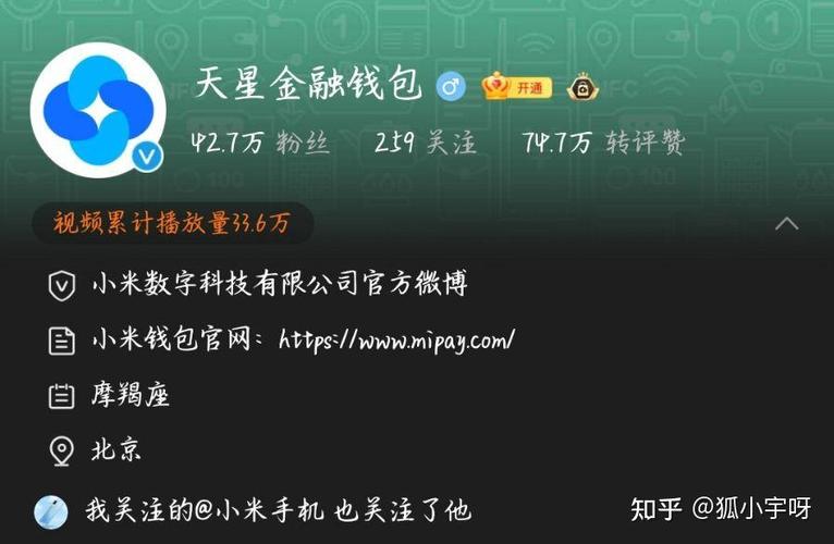 米币是什么?怎么获取