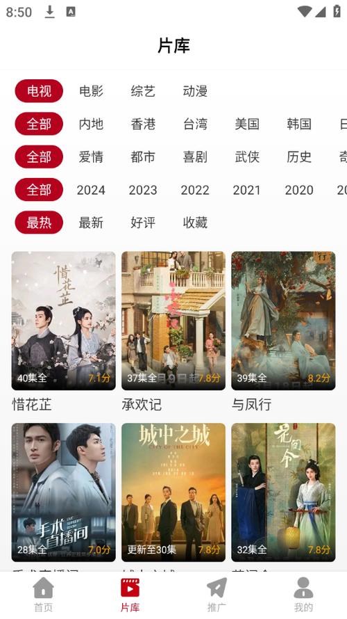 免vip电视追剧网站缩略图