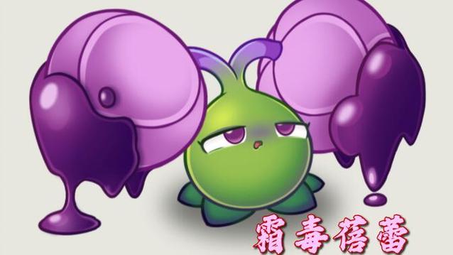 植物大战僵尸TⅤOC版