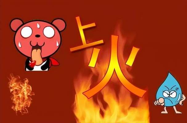 热重会流鼻血吗