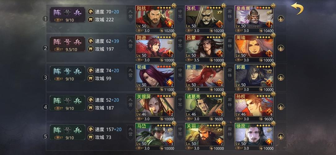 率土之滨的小米账号能买吗