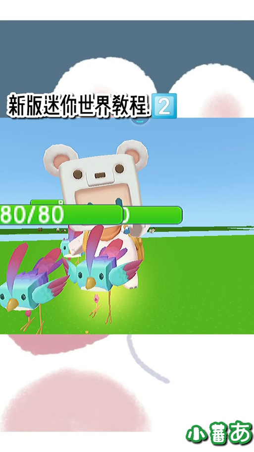 迷你世界怎么驯服牛图标