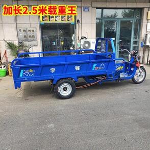 农用载重电动三轮车哪家牌子好?