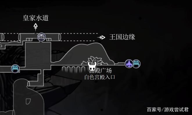 空洞骑士40个护符位置