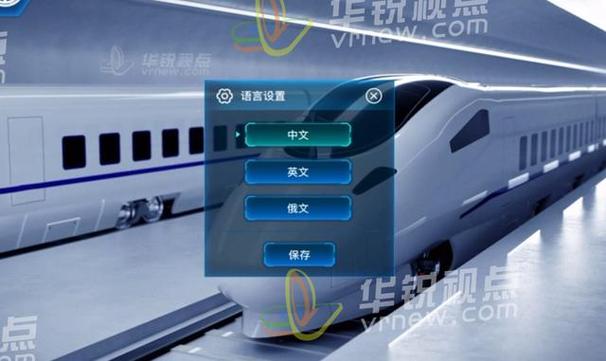 地铁AR全防下载