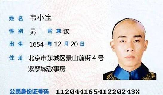 身份证正反面怎么合成一张照片