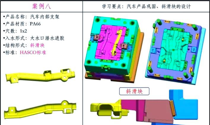 proe制图步骤视频教程