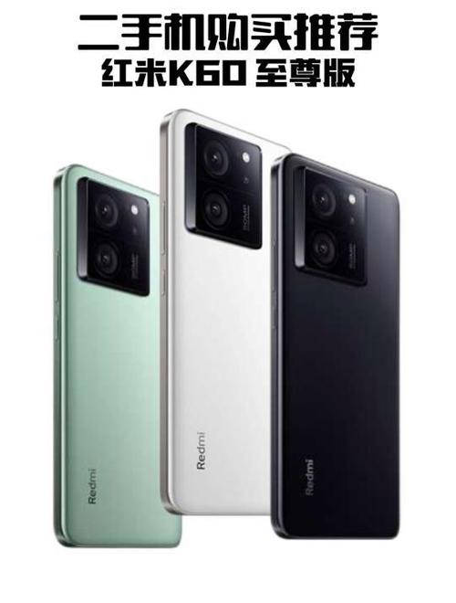 红米手机从哪里看型号图标