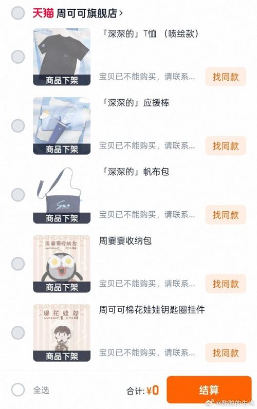188官周在哪买
