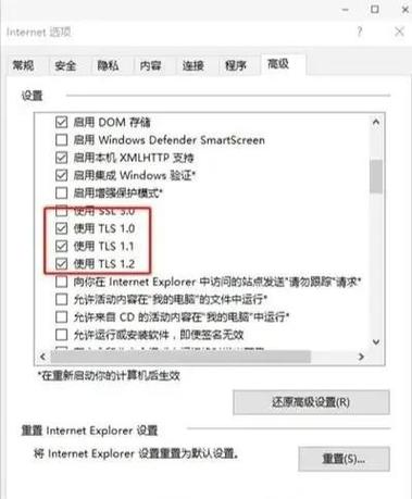解决应用商店打不开问题的方法图标