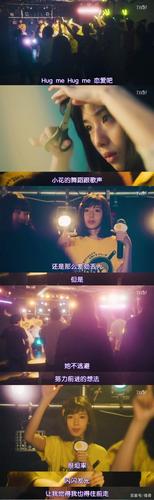 我要拥有你的全部在哪看
