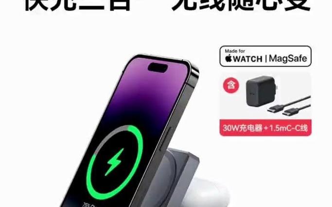 磁吸充电器所有手机都能用吗