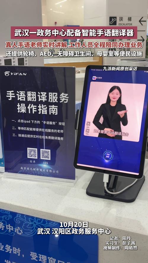 杭州凤诚科技有限公司