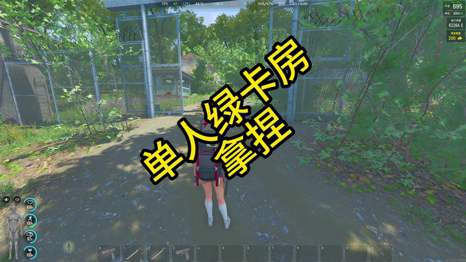 scum单人模式上帝模式图标