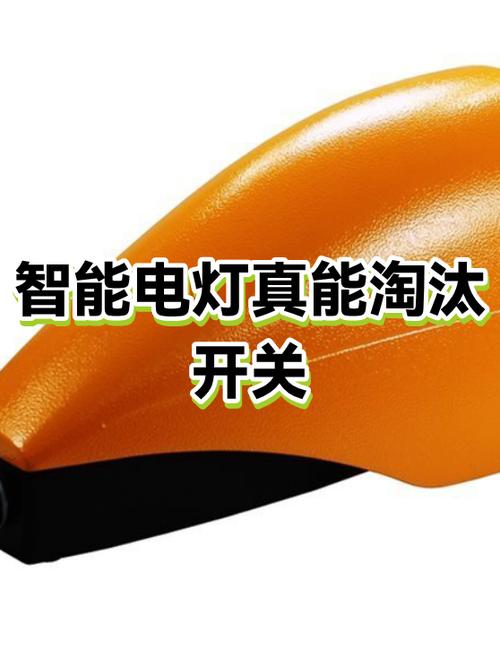 智能灯还能用原来的开关吗