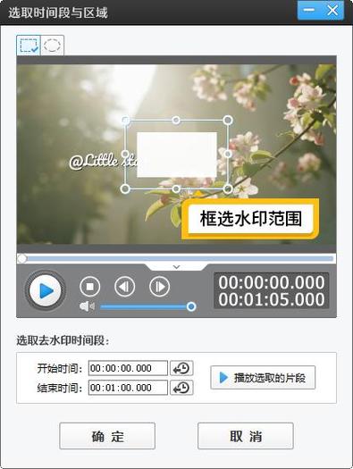 拍照加水印的软件