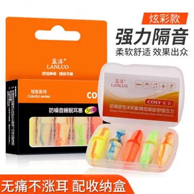 专业降噪隔音耳塞排行图标