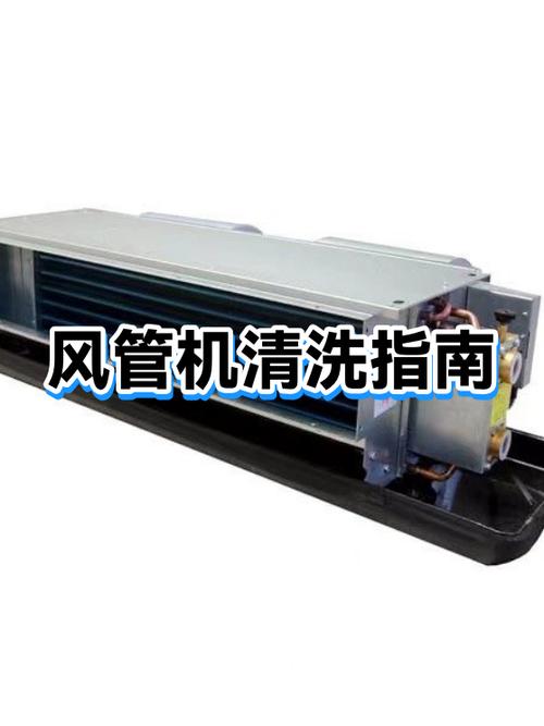 格力风管机清洗图标