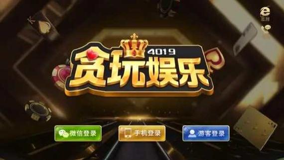 众娱平台苹果正版下载