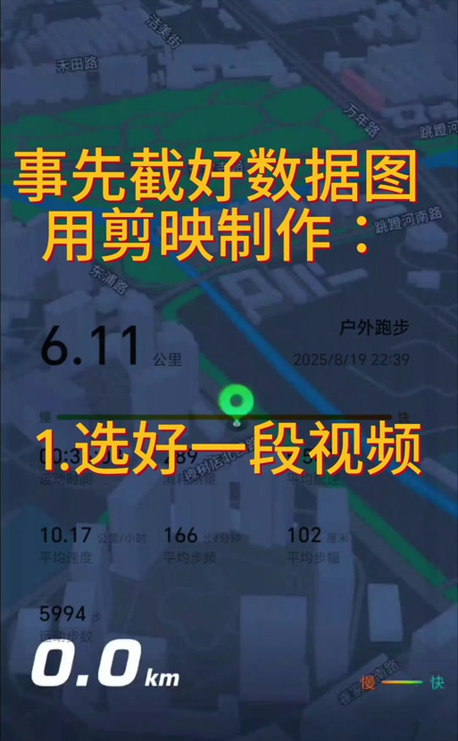 iphone导出运动数据