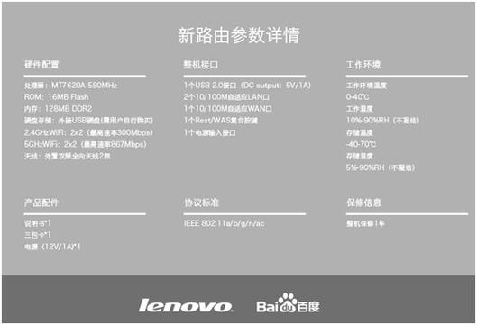 newifi新路由社区