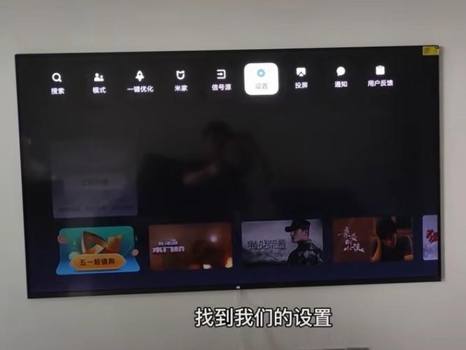 小米遥控器怎么取消配对