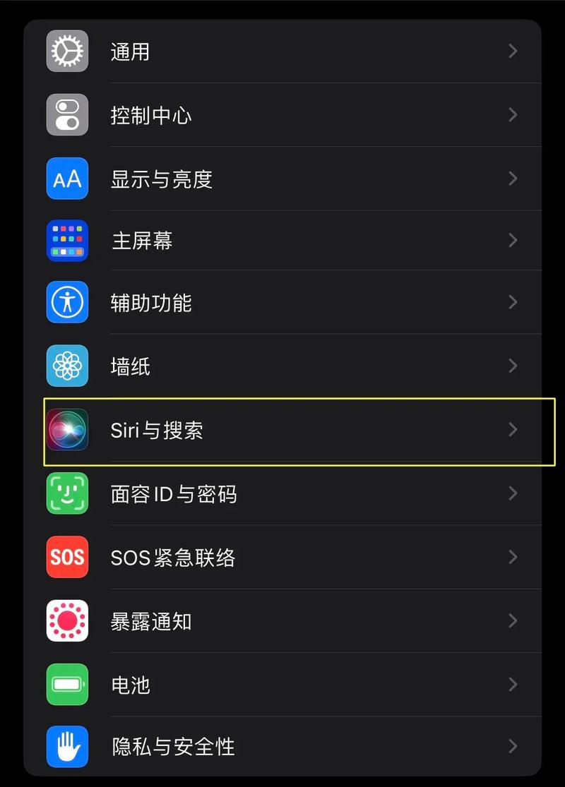苹果siri不说话了怎么回事