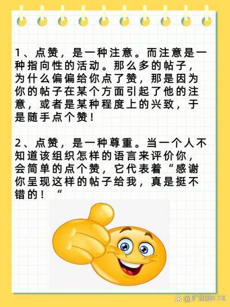 网络用语嘎嘎表示的意思