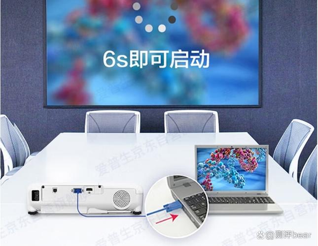 爱普生投影仪字体模糊图标