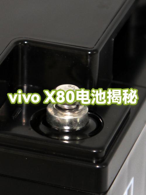 vivo电池校正代码大全缩略图