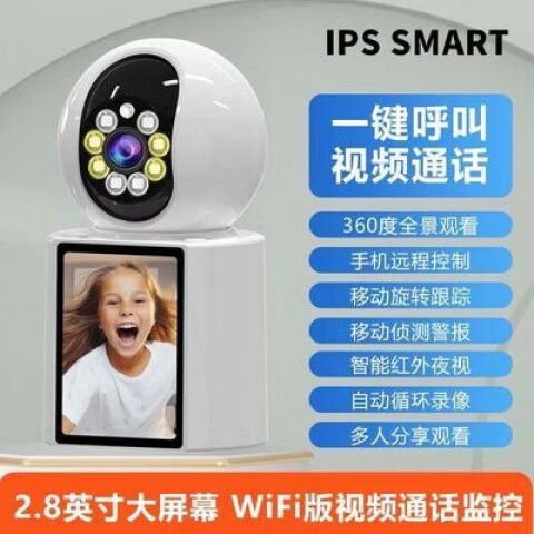 小米家用监控摄像头怎么安装缩略图
