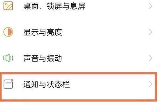 oppo手机跑流量解决方法