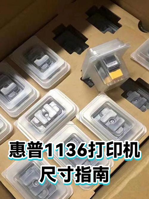 惠普打印机纸跑偏怎么解决