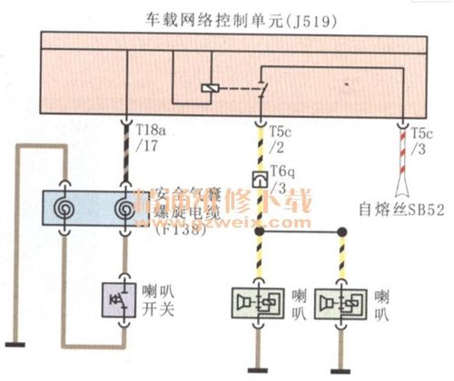 四合一喇叭电路图