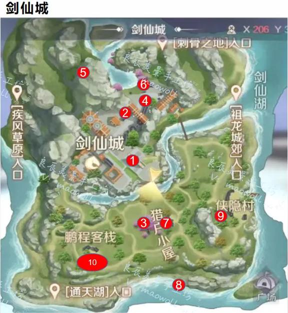 完美世界手游出师任务怎么接