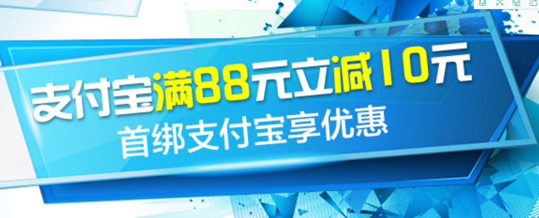b站满减券缩略图